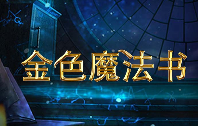 火狐电竞app最新入口